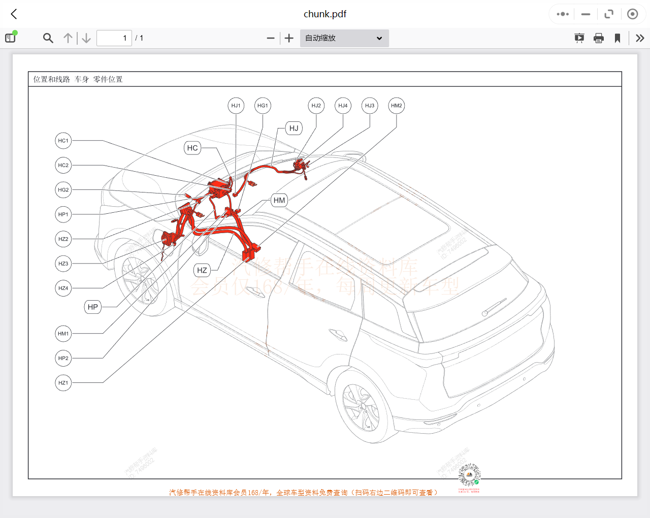 奔騰維修手冊和電路圖資料