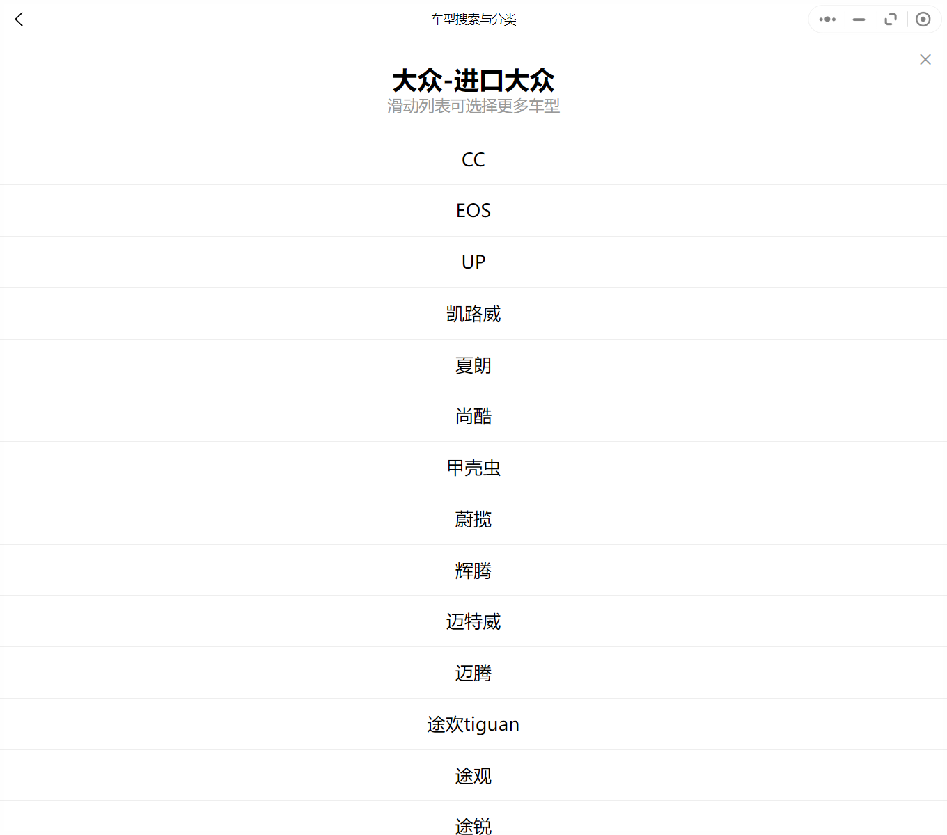 汽修幫手汽車維修資料庫往期更新合集——進口大眾車系