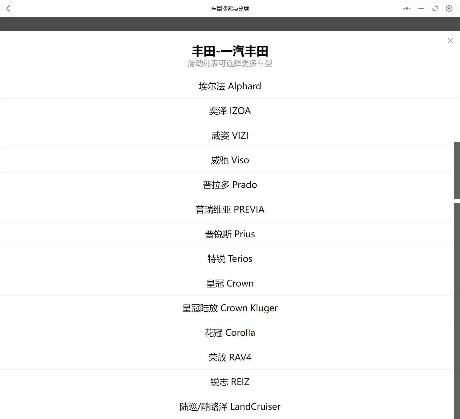 1995-2022年款一汽豐田汽車維修手冊(cè)和電路圖線路接線圖資料更新汽修幫手資料庫(kù)
