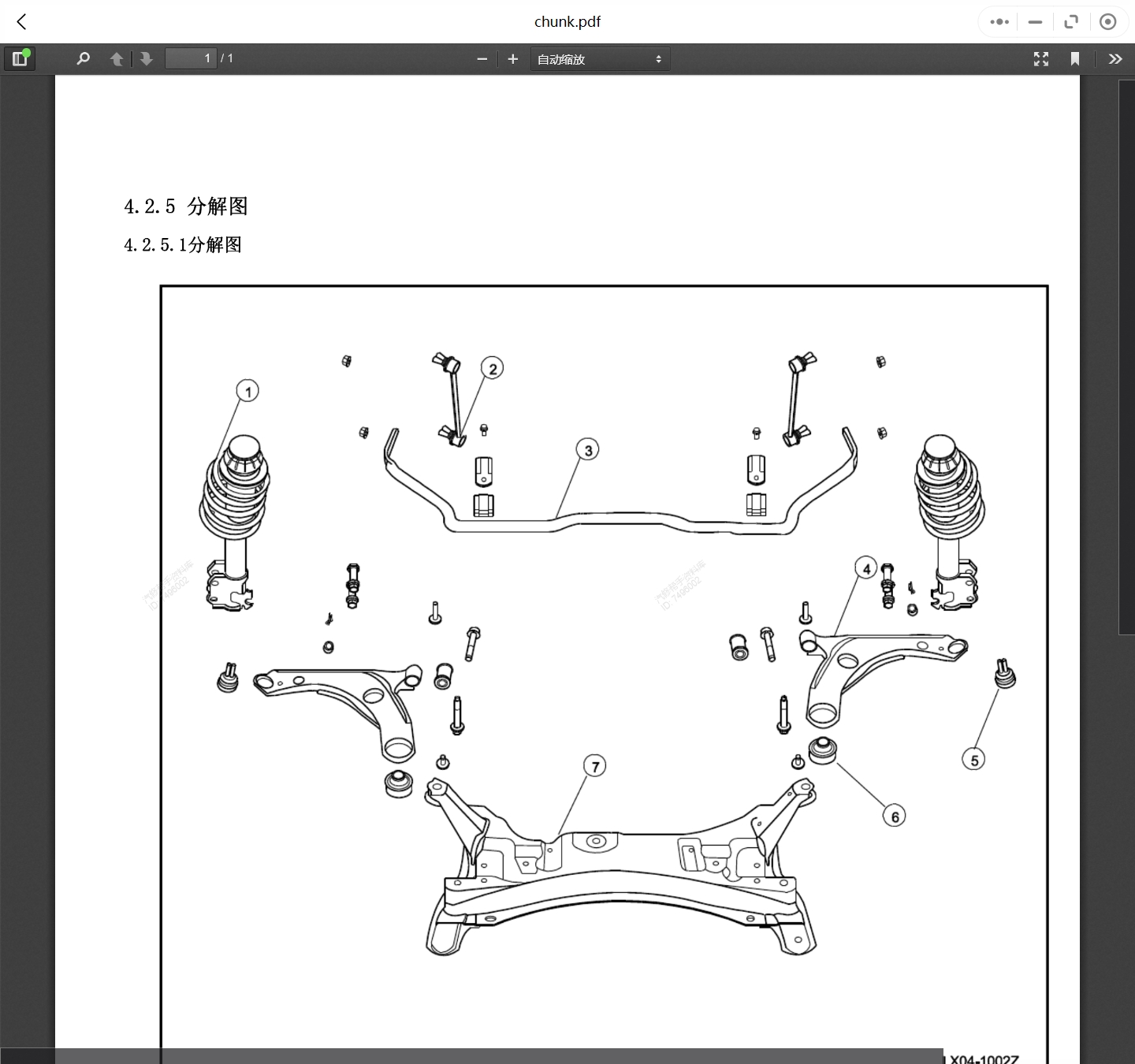 2013-2018年康迪汽車維修手冊和電路圖線路接線圖資料更新汽修幫手資料庫