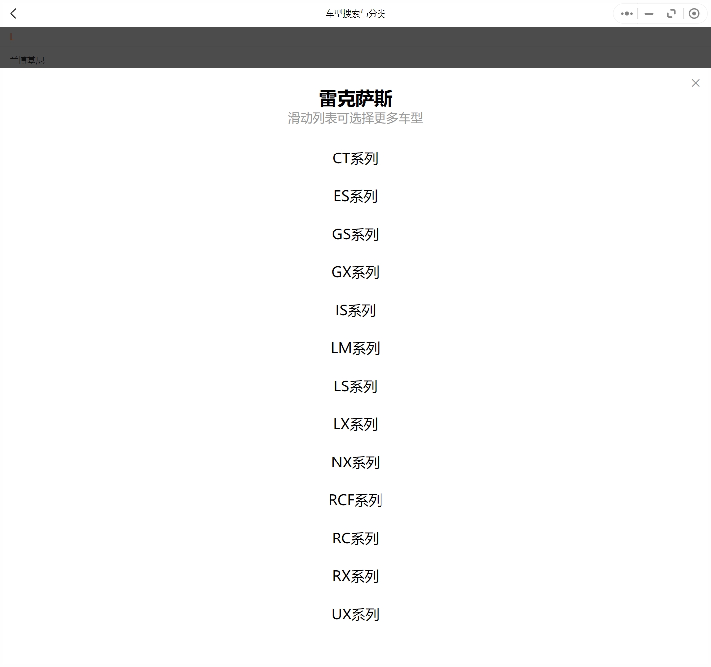 1990-2022年款雷克薩斯汽車維修手冊和電路圖[資料更新]