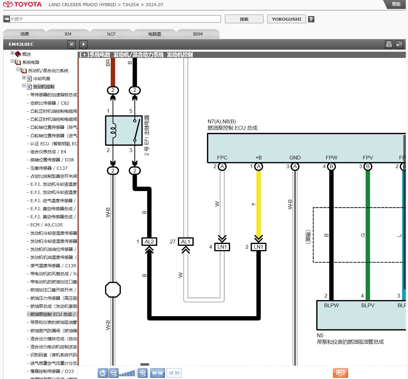 2024年豐田賽那FJ酷路澤凌尚Tundra坦途Sequoia紅杉皇冠陸放維修手冊電路圖資料更新