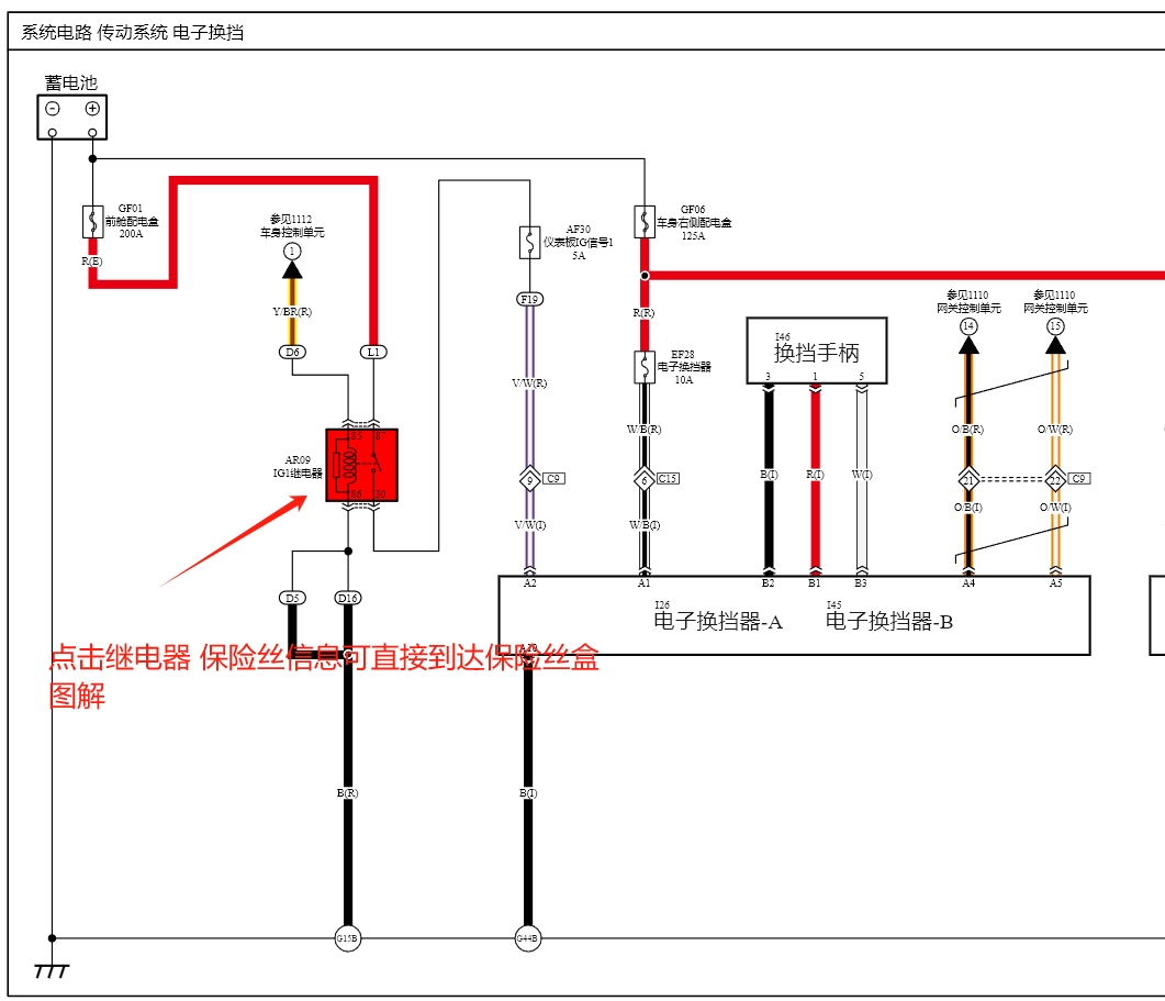【動態(tài)專修】2015-2025年奔騰全系維修手冊和電路圖資料更新