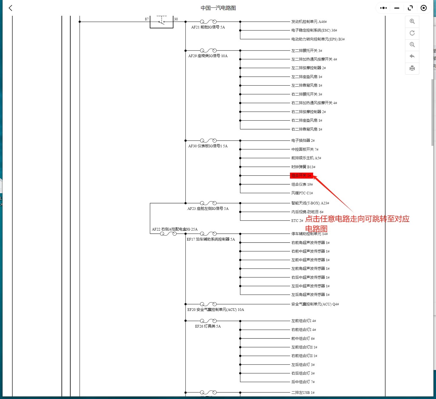 【動態(tài)專修】2015-2025年奔騰全系維修手冊和電路圖資料更新