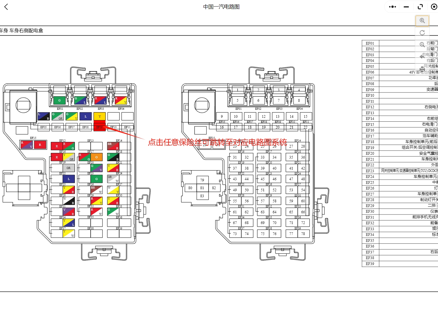 【動態(tài)專修】2015-2025年奔騰全系維修手冊和電路圖資料更新
