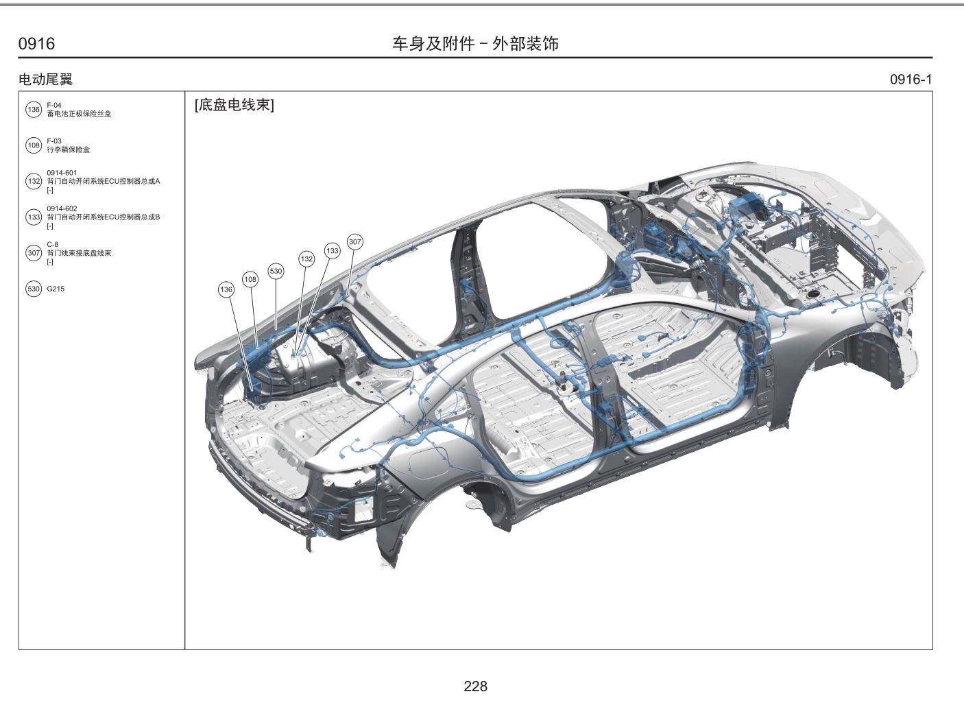 2024年馬自達(dá)EZ6維修手冊電路圖資料2023年馬自達(dá)CX50燃油混動CX30CX9CX8