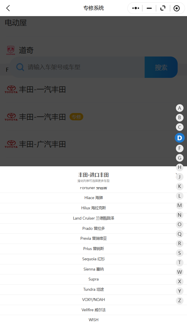 2006-2024年海外進(jìn)口豐田雷克薩斯全系更新維修手冊電路圖修車資料